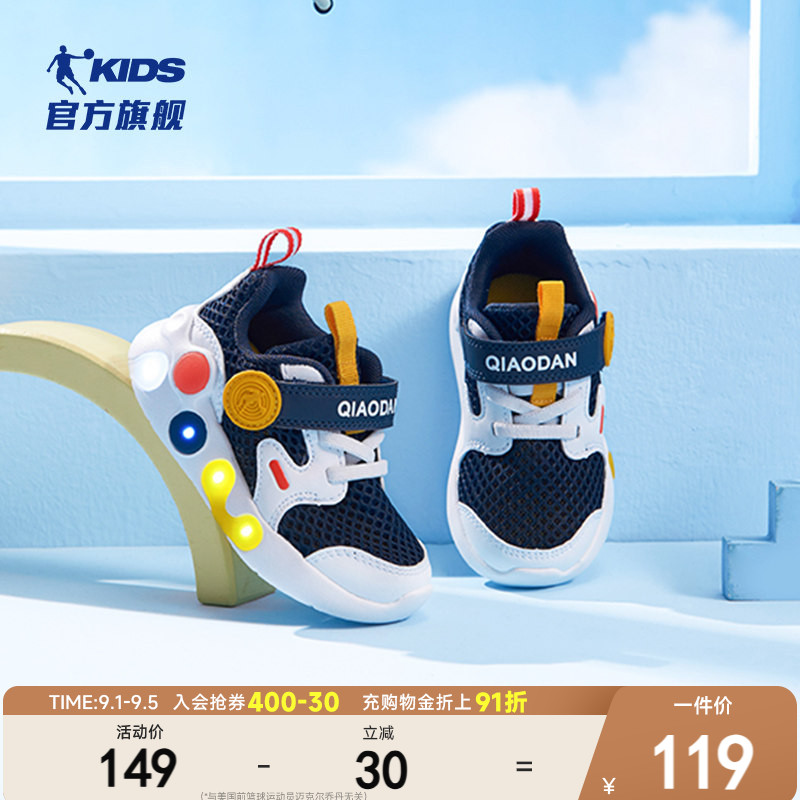 商场同款乔丹童鞋2022秋款图片