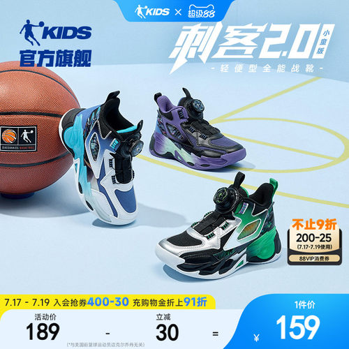 刺客2小童篮球鞋乔丹儿童运动鞋