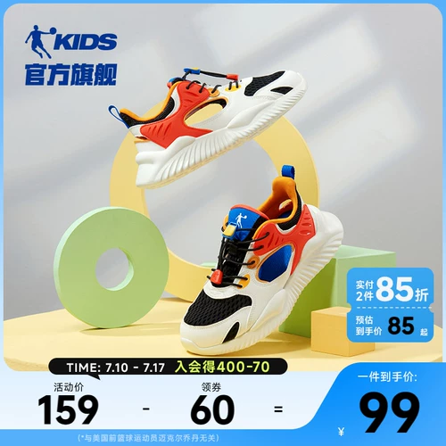 乔丹 Детские туфли, летняя сетчатая спортивная обувь, дышащая удобная обувь для мальчиков, подходит для подростков