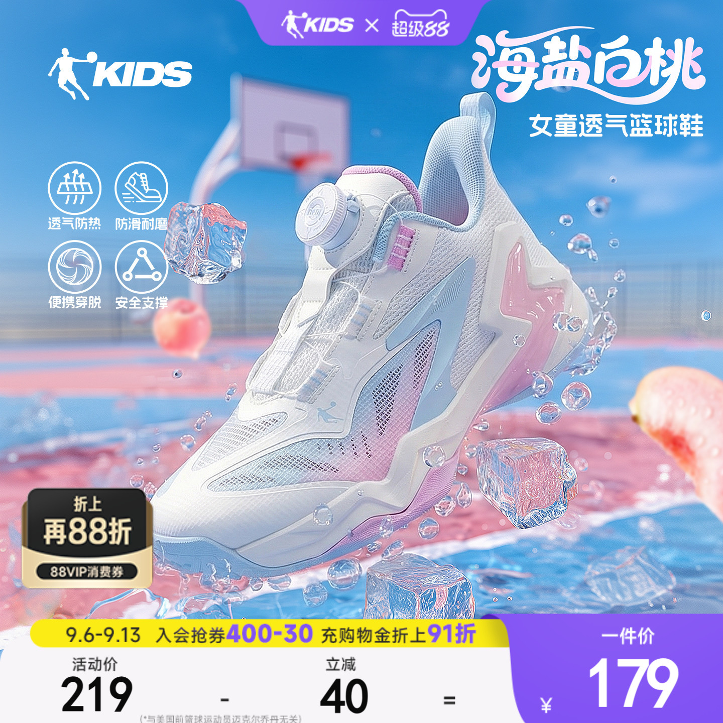 乔丹儿童篮球鞋透气男女童运动鞋图片