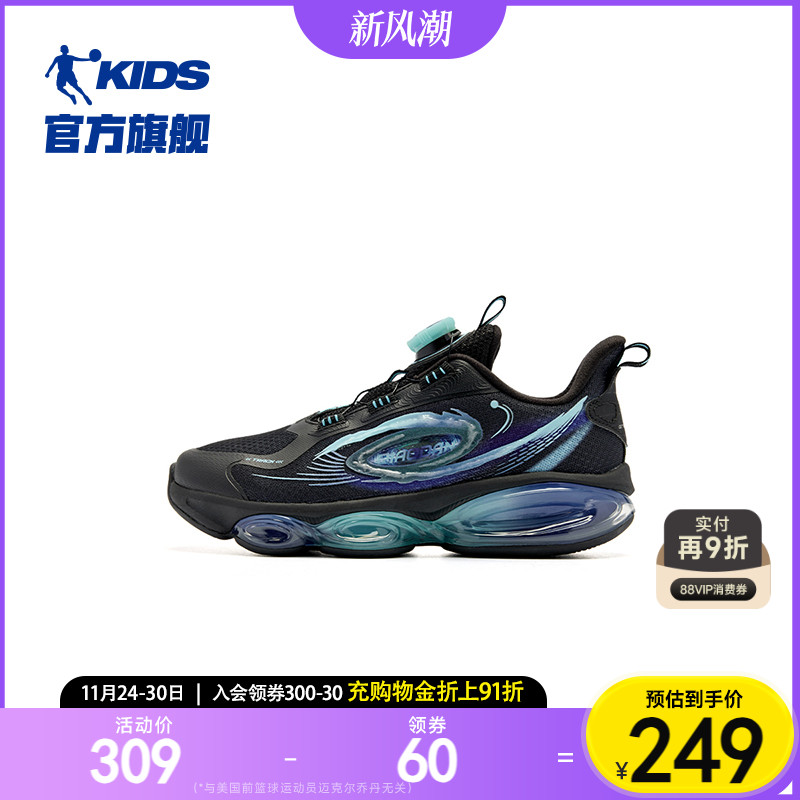 乔丹夜光男童气垫跑步鞋运动鞋