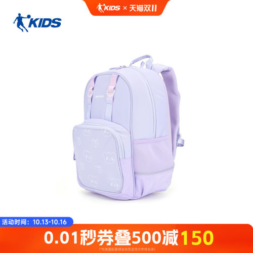 商场同款乔丹儿童2026年小童童中性运书专用双肩包TDDABH263001