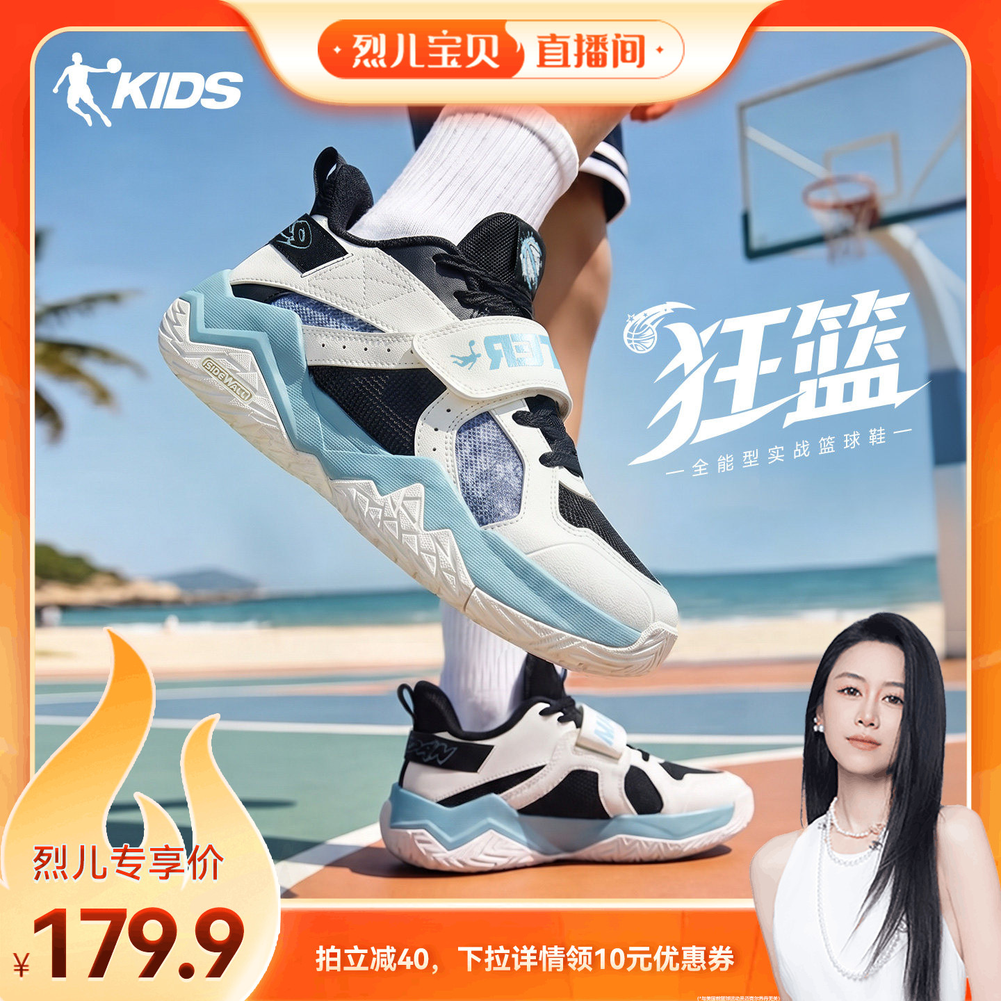 【达人推荐】狂篮乔丹儿童26新款青少年专业训练篮球鞋儿童运动鞋