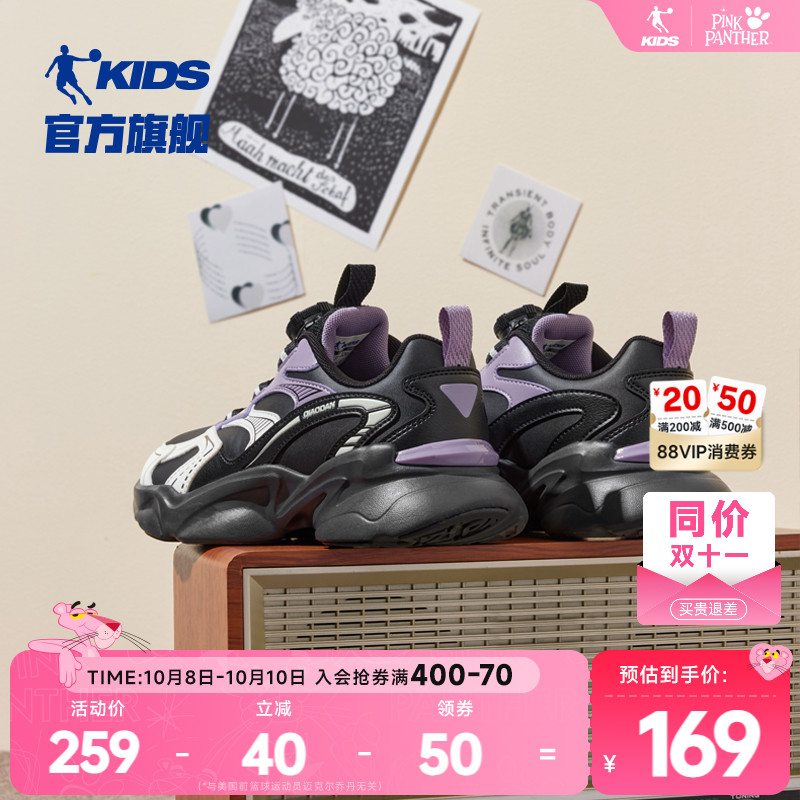 乔丹童鞋女童运动鞋2025春秋款中大童纽扣鞋休闲鞋儿童鞋子老爹鞋