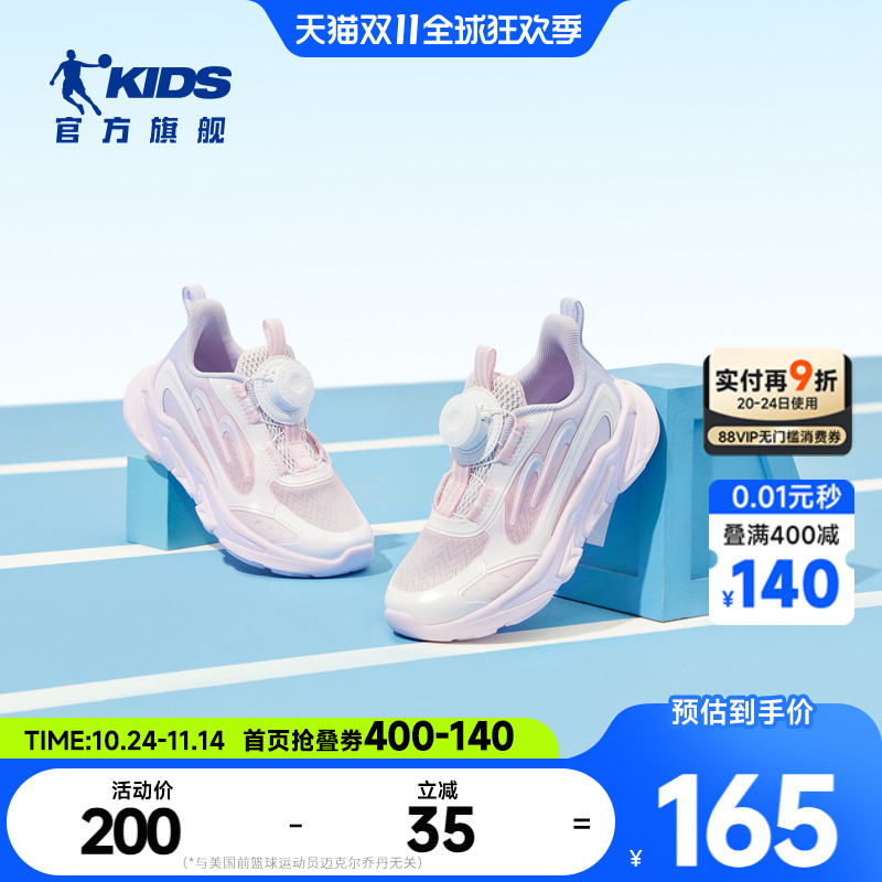 商场同款乔丹女童鞋2025新款夏季轻便透气跑鞋小童儿童运动鞋