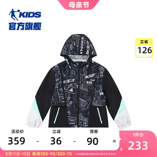 中国乔丹儿童冲锋衣男童外套春秋2024新款 商场同款 中大童满印风衣