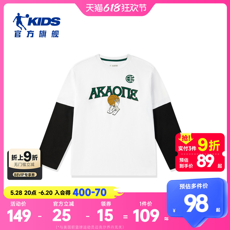 ۻ㣺ɫ 130cm ̳ͬǵͯװдͯT2025¿¿T8521102321.99Ԫ3(107.33Ԫ/)