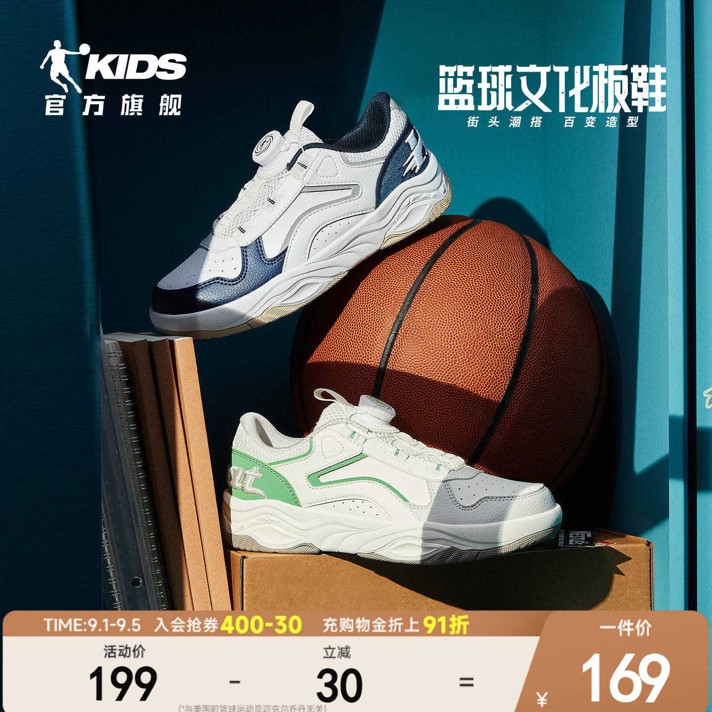 潮流童鞋儿童皮面板鞋男童休闲鞋图片