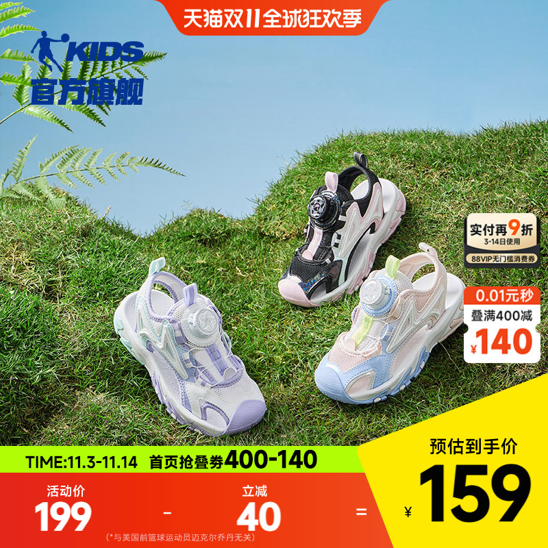 镂空设计-透气不闷脚 包头设计-呵护宝贝小