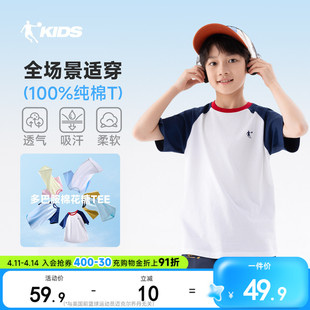 乔丹儿童短袖T恤纯棉男童半袖2026夏季新款亲子装中大童运动上衣