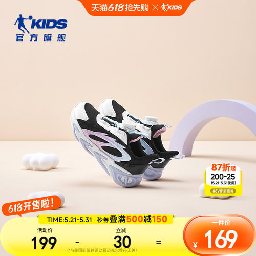 小童跑步鞋