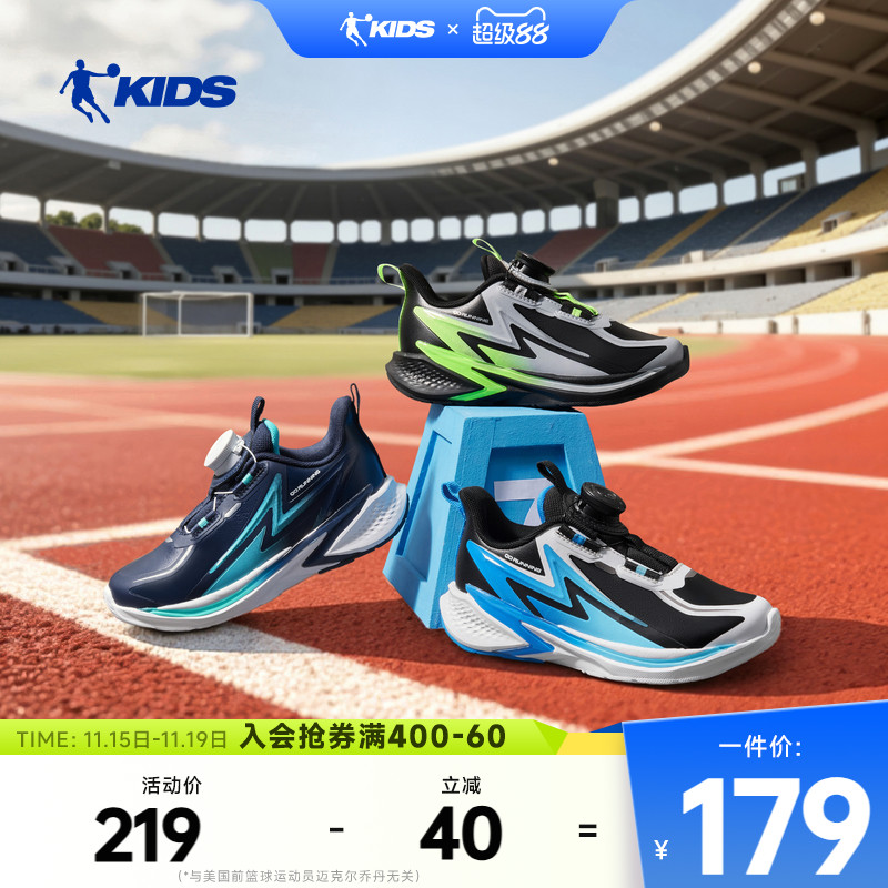 男童运动鞋皮面跑步鞋纽扣鞋子