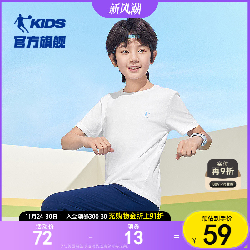 乔丹童装儿童短袖纯棉男童t恤2025夏季新款大童运动上衣白色夏装