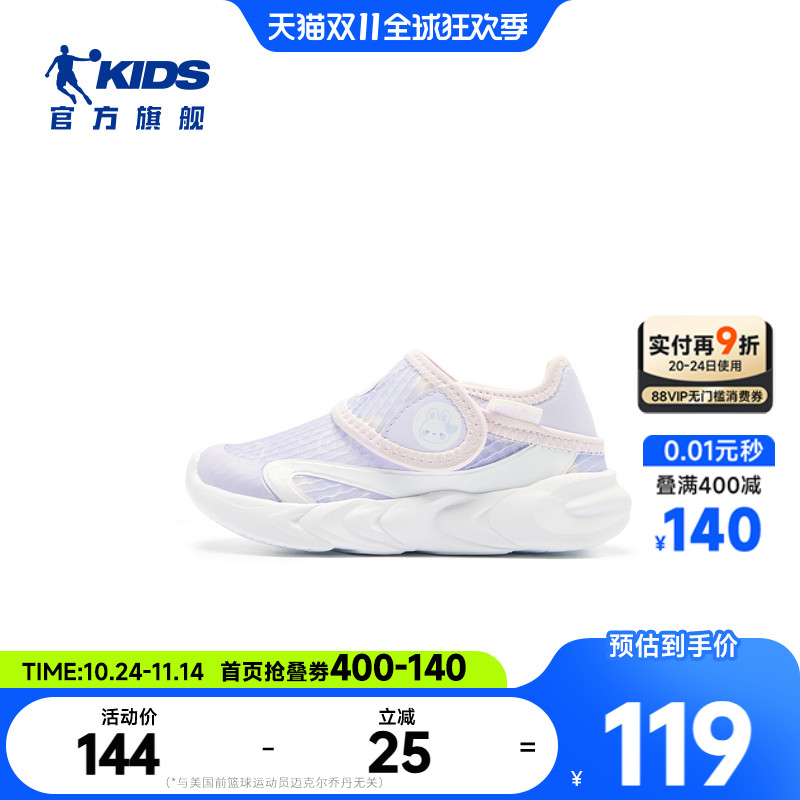 商场同款乔丹童鞋女童运动鞋鞋子2025夏季婴童女宝宝透气网鞋学步