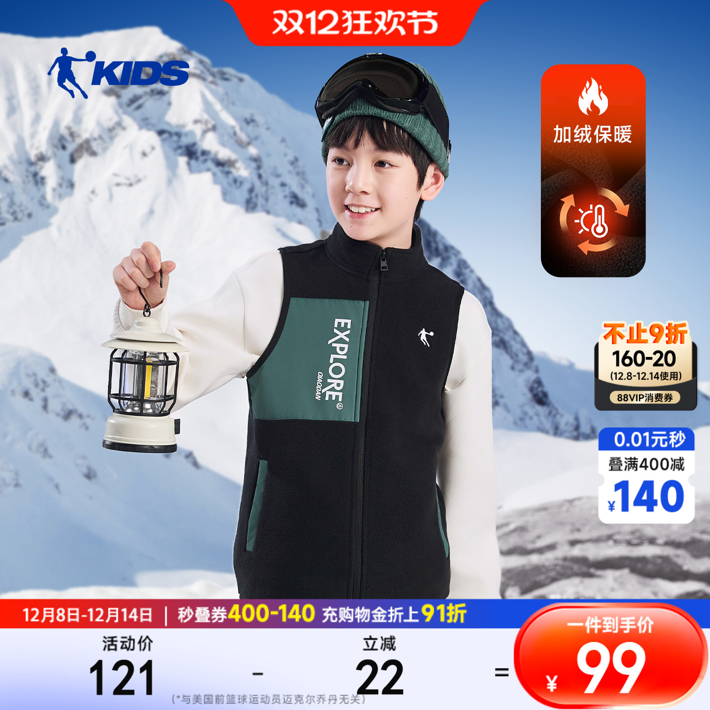 乔丹童装男童摇粒绒马甲儿童抓绒衣2025秋冬新款大童保暖外套坎肩