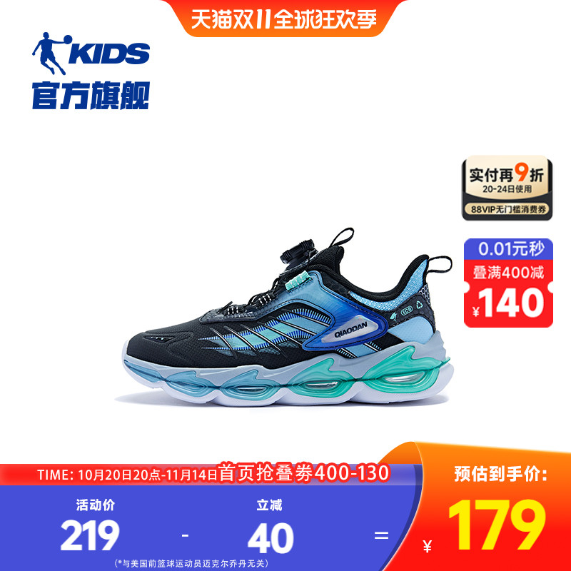 乔丹减震跑步鞋男童运动鞋跑鞋