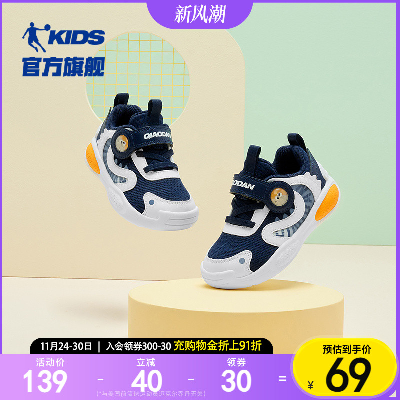 乔丹童鞋男童宝宝学步鞋儿童鞋子2025新款婴童软底机能运动鞋防滑