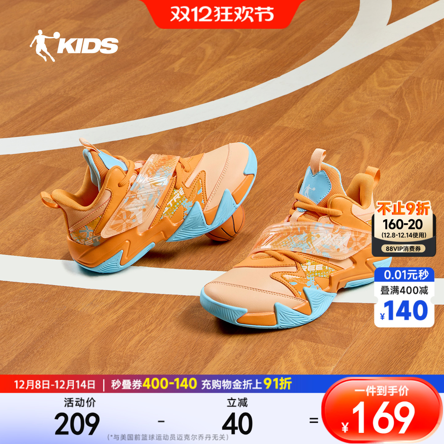 乔丹童鞋儿童专业篮球鞋2025新款大童鞋子实战训练防滑男童运动鞋