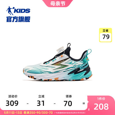 中国乔丹夏款透气男童跑步鞋