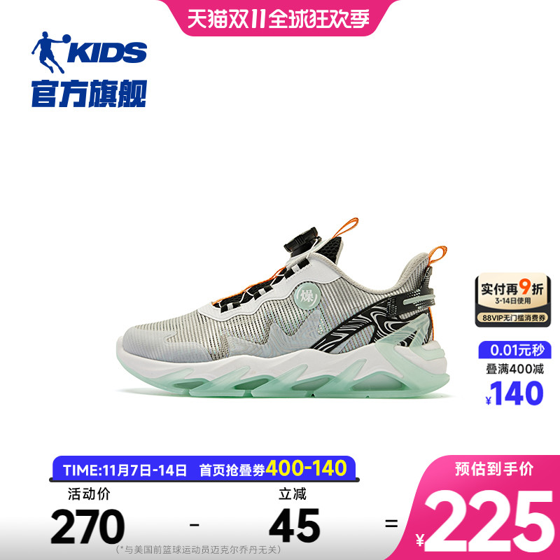 新品上市  防滑耐磨