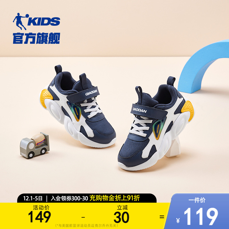 乔丹童鞋男童运动鞋秋冬2025新款小童皮面防滑休闲鞋子儿童跑步鞋