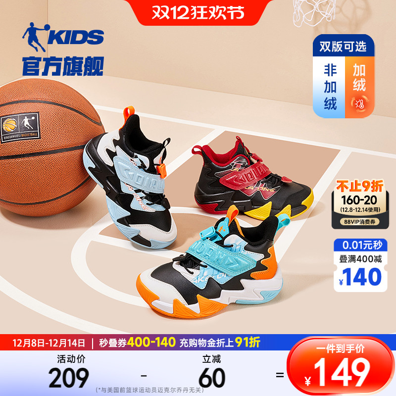 乔丹童鞋男小童篮球鞋皮面2025秋冬新款魔术贴耐磨鞋子儿童运动鞋