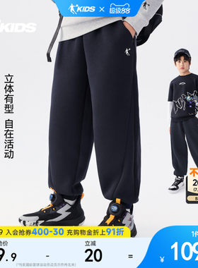 乔丹儿童男童女中大童运动裤