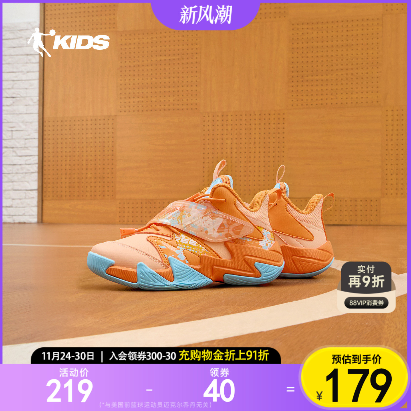 乔丹童鞋儿童篮球鞋2025新款小童皮面防滑耐磨训练鞋子男童运动鞋