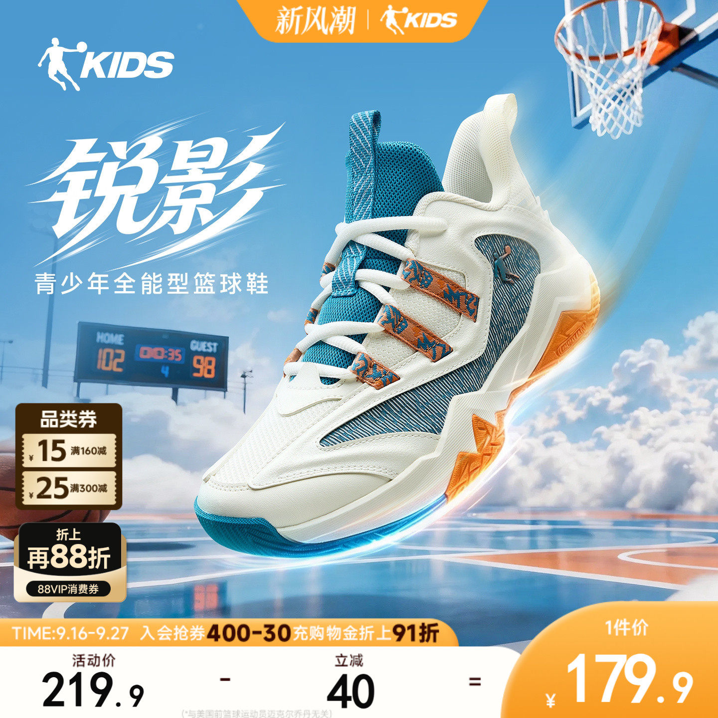 锐影乔丹儿童篮球鞋26年新款实战篮球鞋青少年专业训练儿童运动鞋