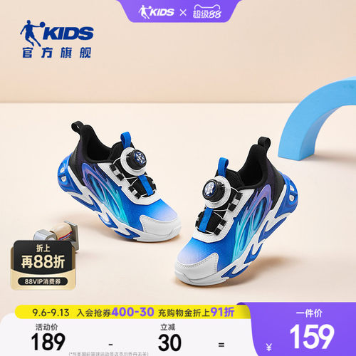 乔丹儿童运动鞋男童旋钮扣2026春季新款防滑专业跑步鞋缓震小童鞋