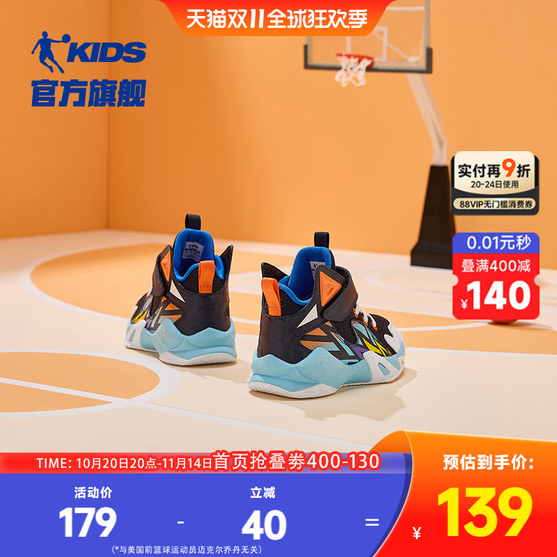 乔丹小童篮球鞋男童运动鞋子软底
