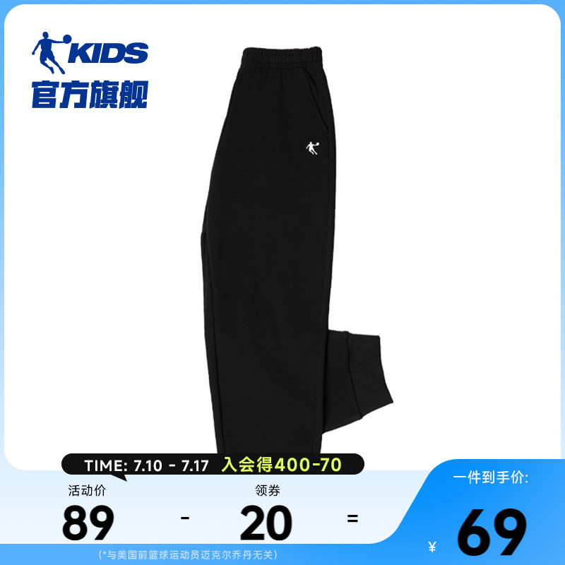 乔丹童装男童裤子2025夏季新款儿童运动裤薄款防蚊裤休闲纯棉长裤