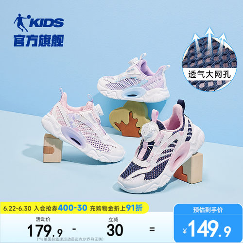 夏季女童小童鞋