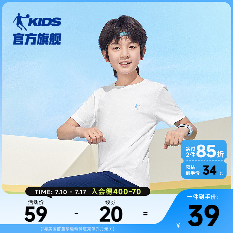 乔丹童装儿童短袖纯棉男童t恤2025夏季新款大童运动上衣白色夏装