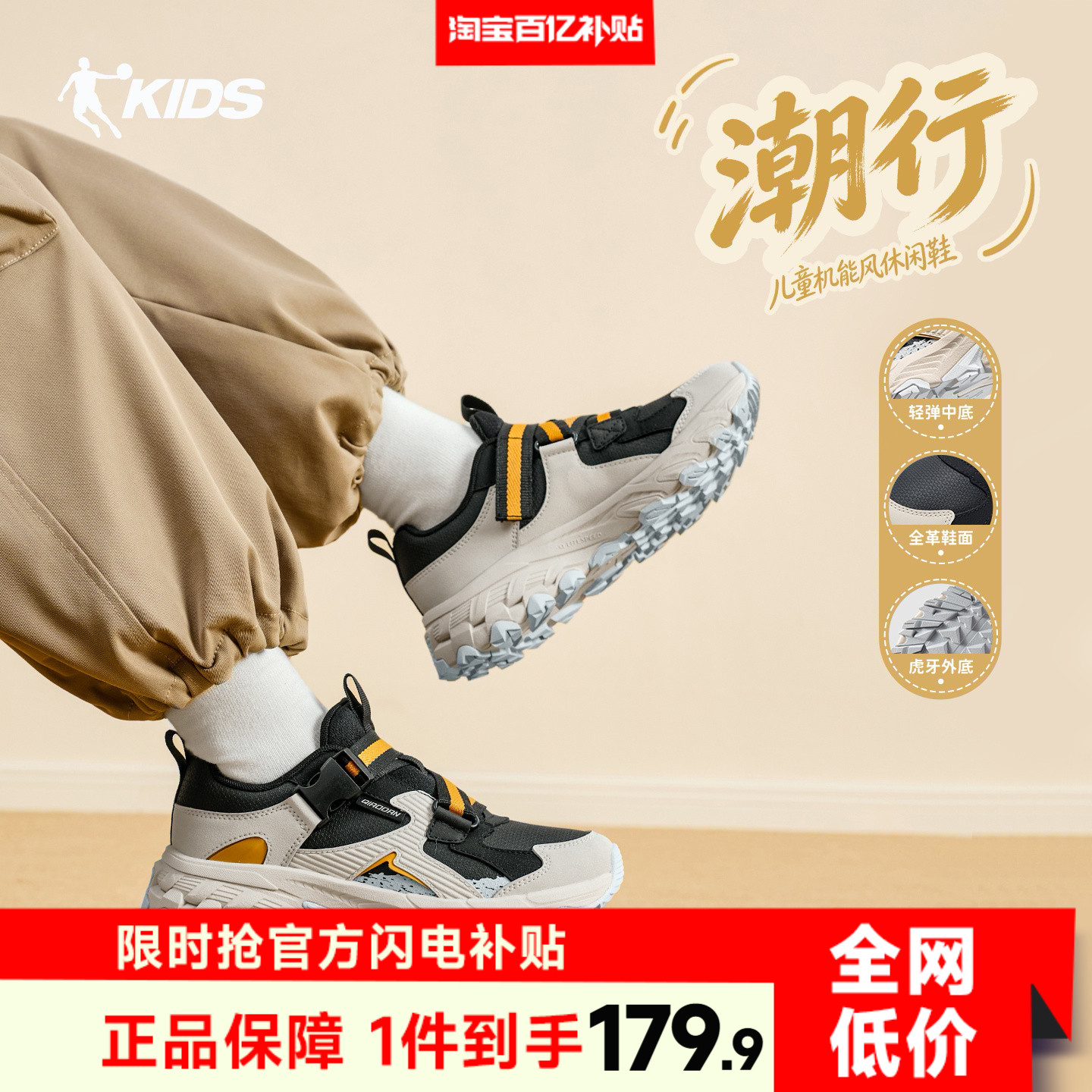 潮行乔丹儿童运动休闲鞋秋季新款青少年皮面保暖休闲鞋男童鞋子