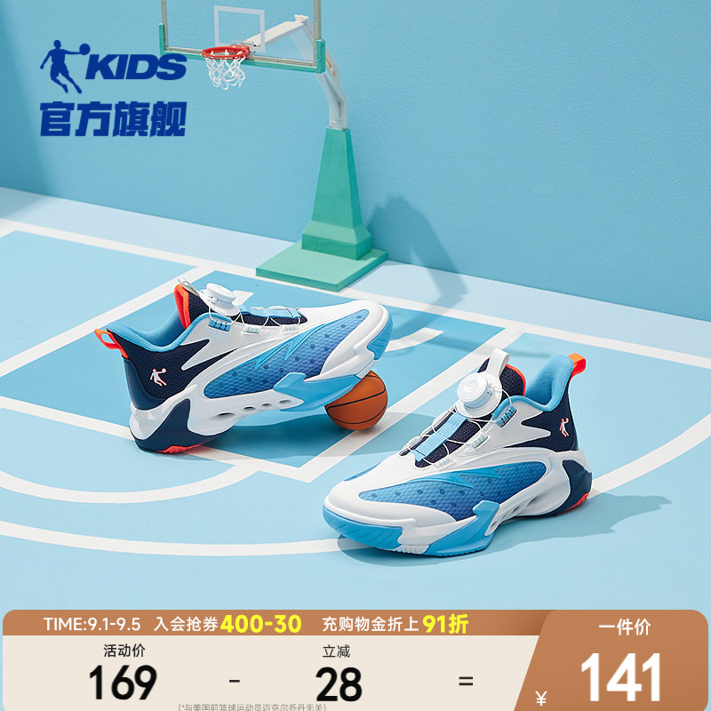 乔丹男童篮球鞋旋钮扣儿童运动鞋图片