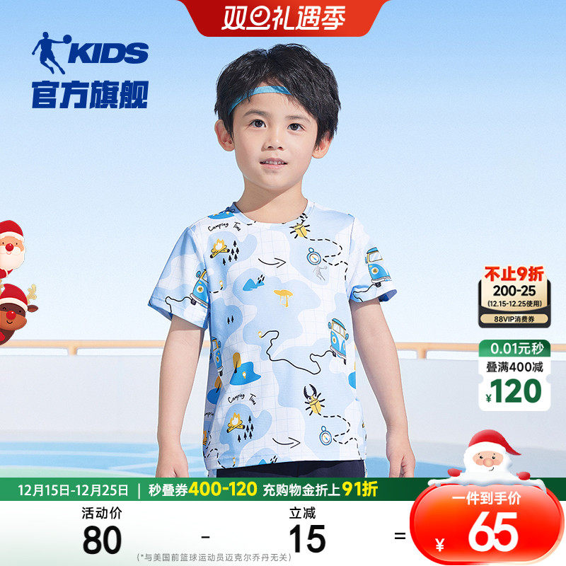 中国乔丹童装男童短袖宝宝运动速干衣2025夏季新款小童满印夏装