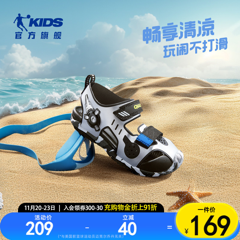 商场同款乔丹儿童凉鞋子2025夏季新款包头运动凉鞋男童户外沙滩鞋