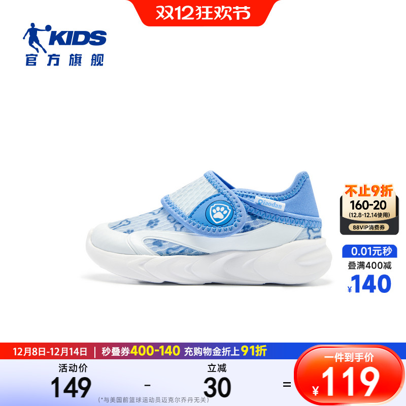 商场同款乔丹儿童鞋男宝宝学步鞋软底2025夏季婴童透气网面运动鞋