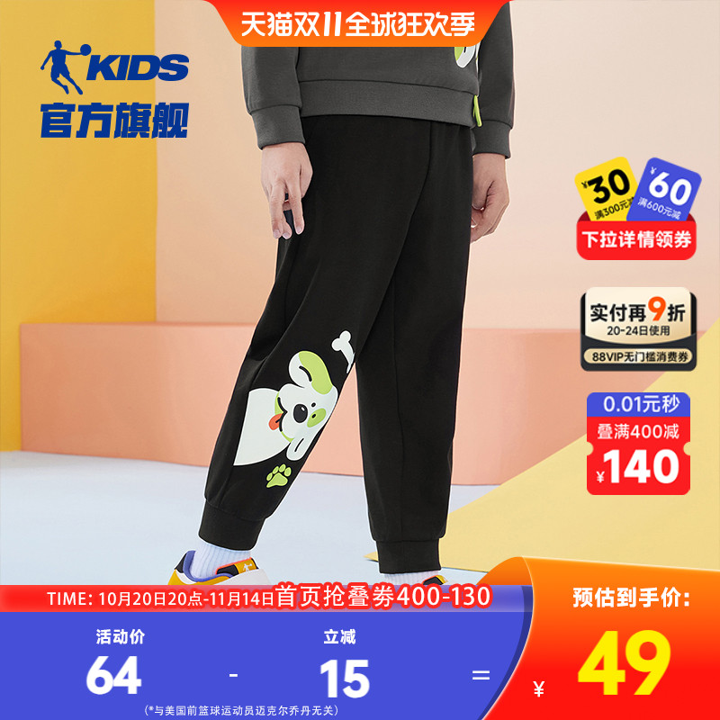乔丹童装男小童纯棉可爱裤子