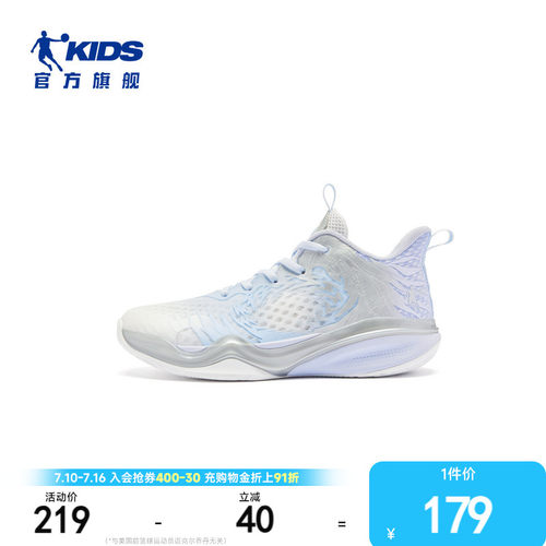 乔丹青少年篮球鞋儿童运动鞋男童