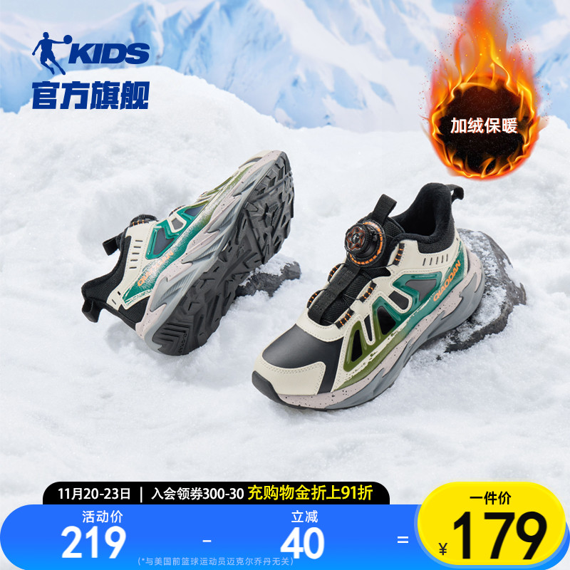 乔丹男童运动鞋防滑冬季保暖