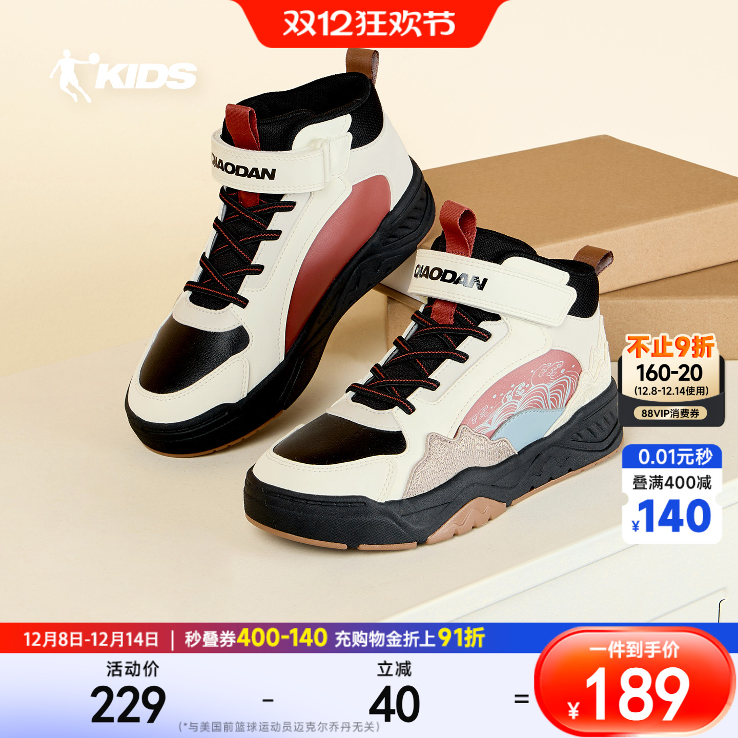 乔丹儿童高帮板鞋2025秋冬新款运动鞋学生复古休闲滑板鞋男童鞋子