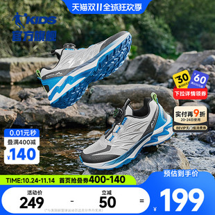 乔丹童鞋 运动鞋 2025夏款 子防滑跑步鞋 网面透气青少年户外鞋 北斗