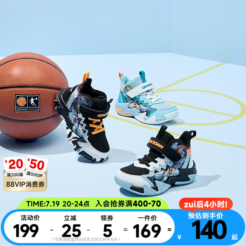 旋风乔丹童鞋儿童篮球鞋专业训练2025春季新款小童战靴男童运动鞋