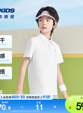 乔丹儿童翻领运动短袖t恤