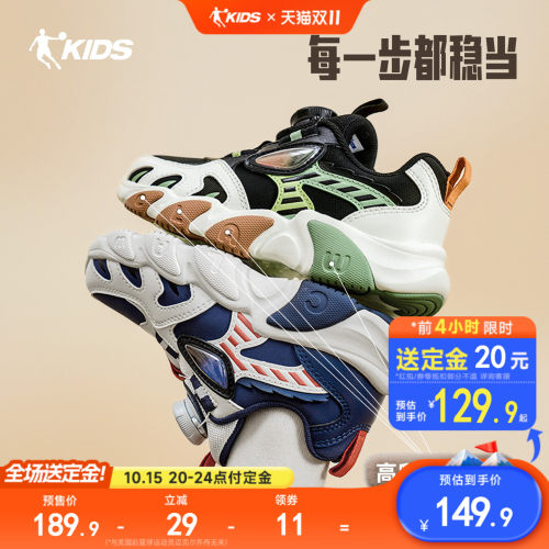 爪爪鞋乔丹童鞋儿童运动鞋男童鞋2026秋冬新款皮面小童鞋子老爹鞋