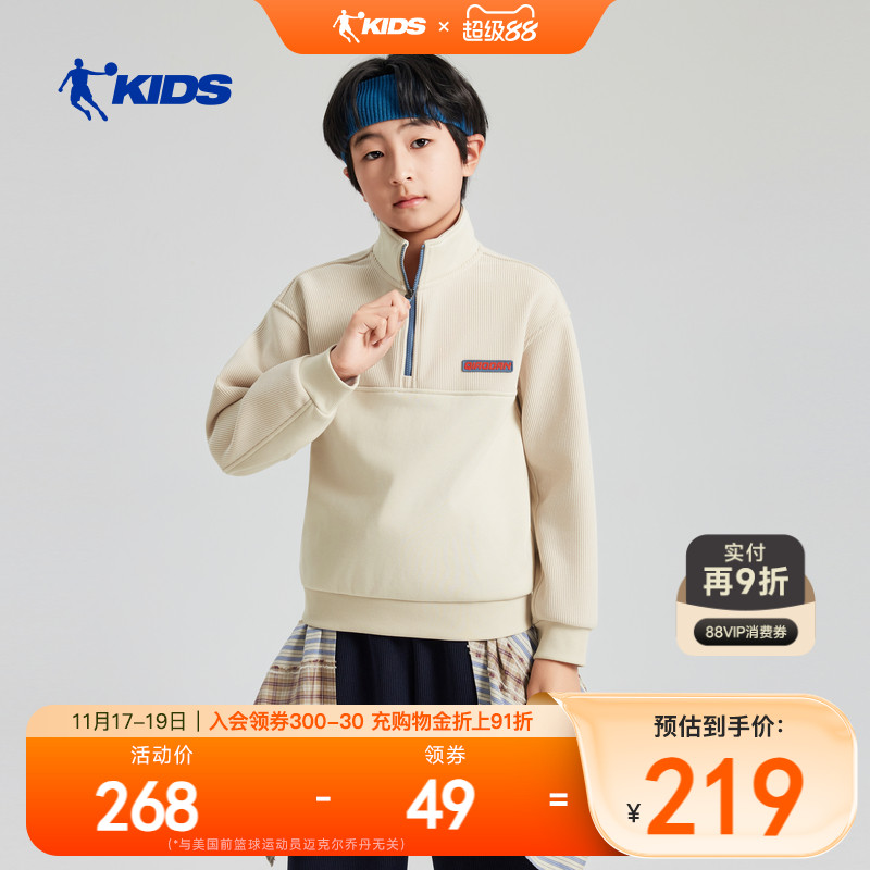 商场同款乔丹童装男童加绒半拉链上衣2025冬季新款大童保暖卫衣厚