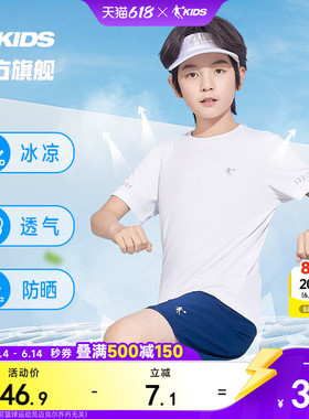 乔丹童装儿童短袖速干男童夏装2026新款大童运动上衣白色t恤半袖