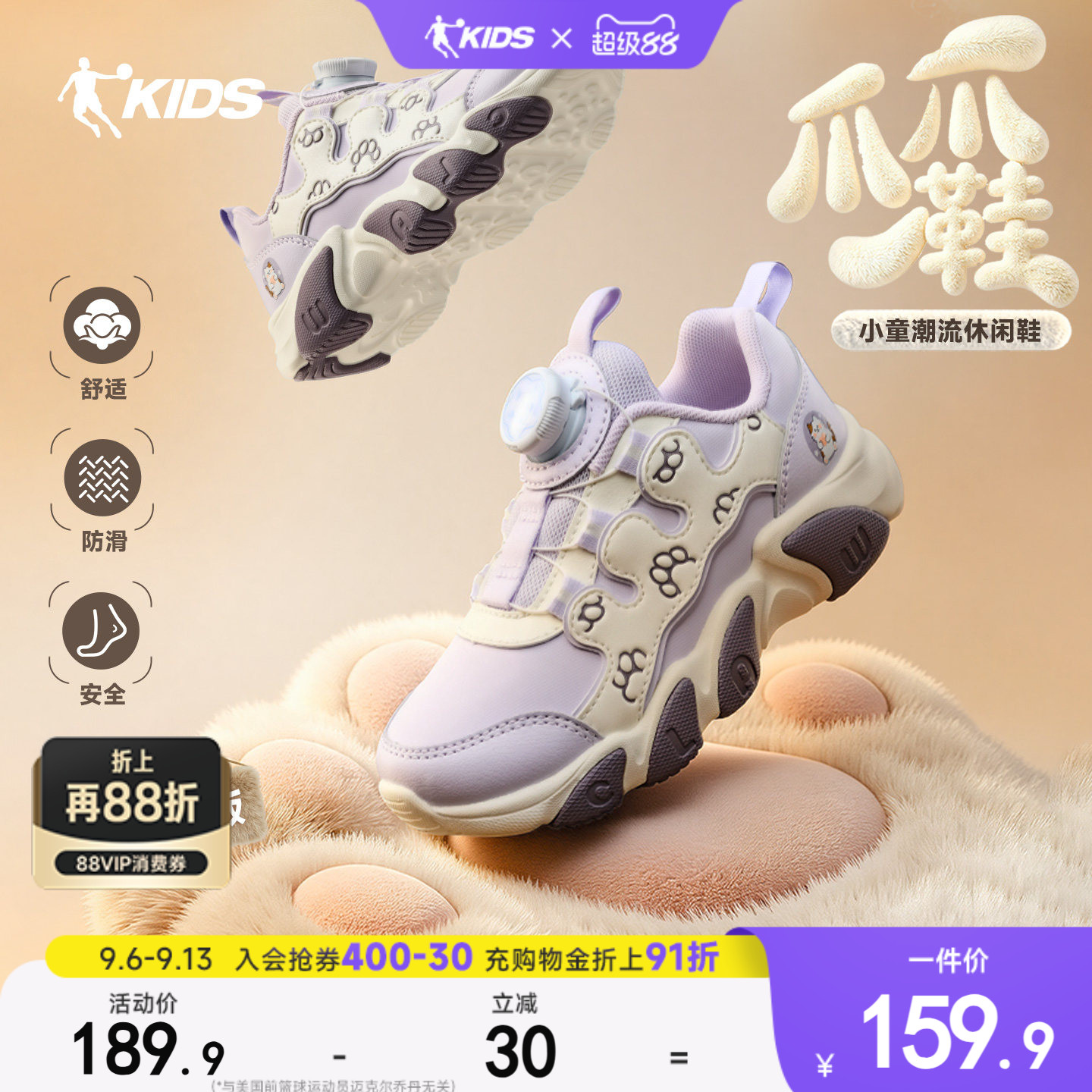 爪爪鞋乔丹童鞋儿童运动鞋小童鞋秋季新款钮扣皮面女童鞋子老爹鞋